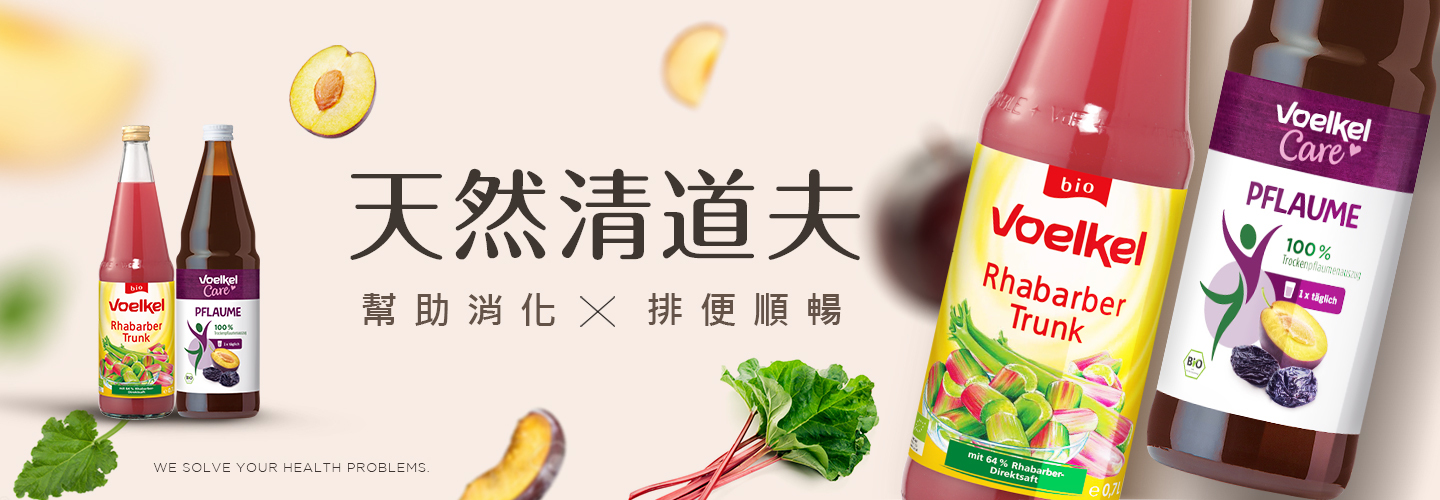 泰宗生物科技-慈心有機養生館X綠澄萃