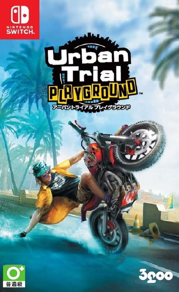 NS城市遊樂場 中文版