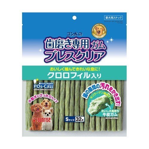 [特價$120/3包]*日本直送Sunrise 齒垢專用潔齒棒 (添加葉綠素) S 32支