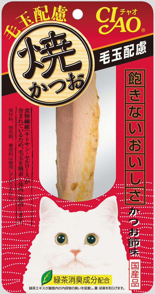 [限時優惠$8包]*CIAO 燒鰹魚 木魚味(化毛球)1pcs