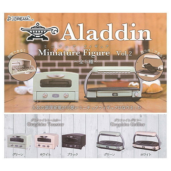 aladdin toaster