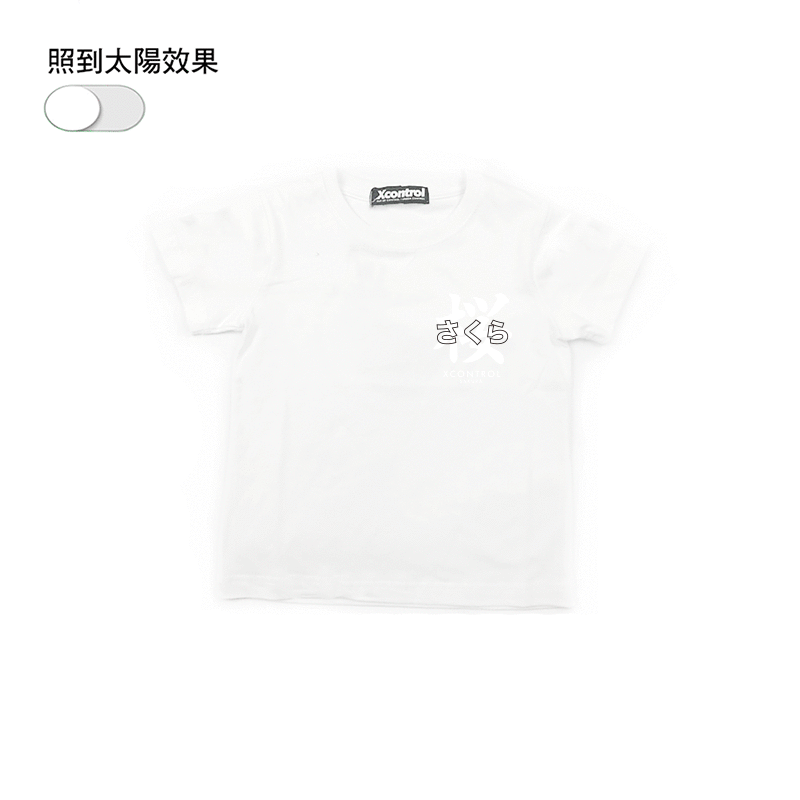 XCTRL童裝  日本櫻花童裝-白