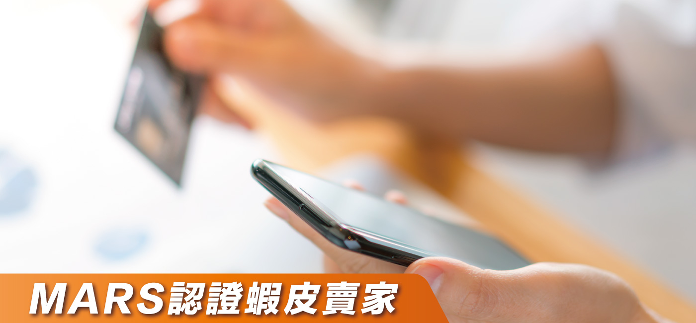 汽車蠟 汽車美容 蠍蠟 瑪斯國際 汽車蠟推薦 打蠟產品 打蠟推薦