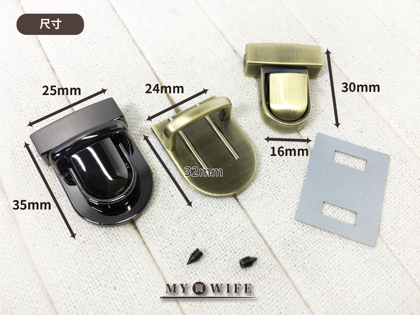 25x35mm_合金書包插扣_4色【GY-8613】