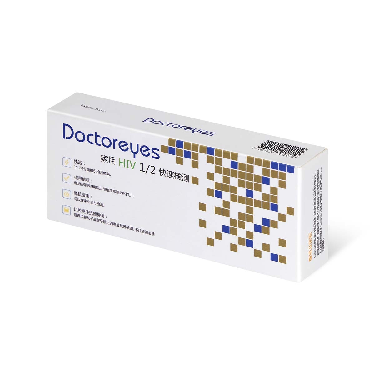 Doctoreyes Oral HIV Test Kit