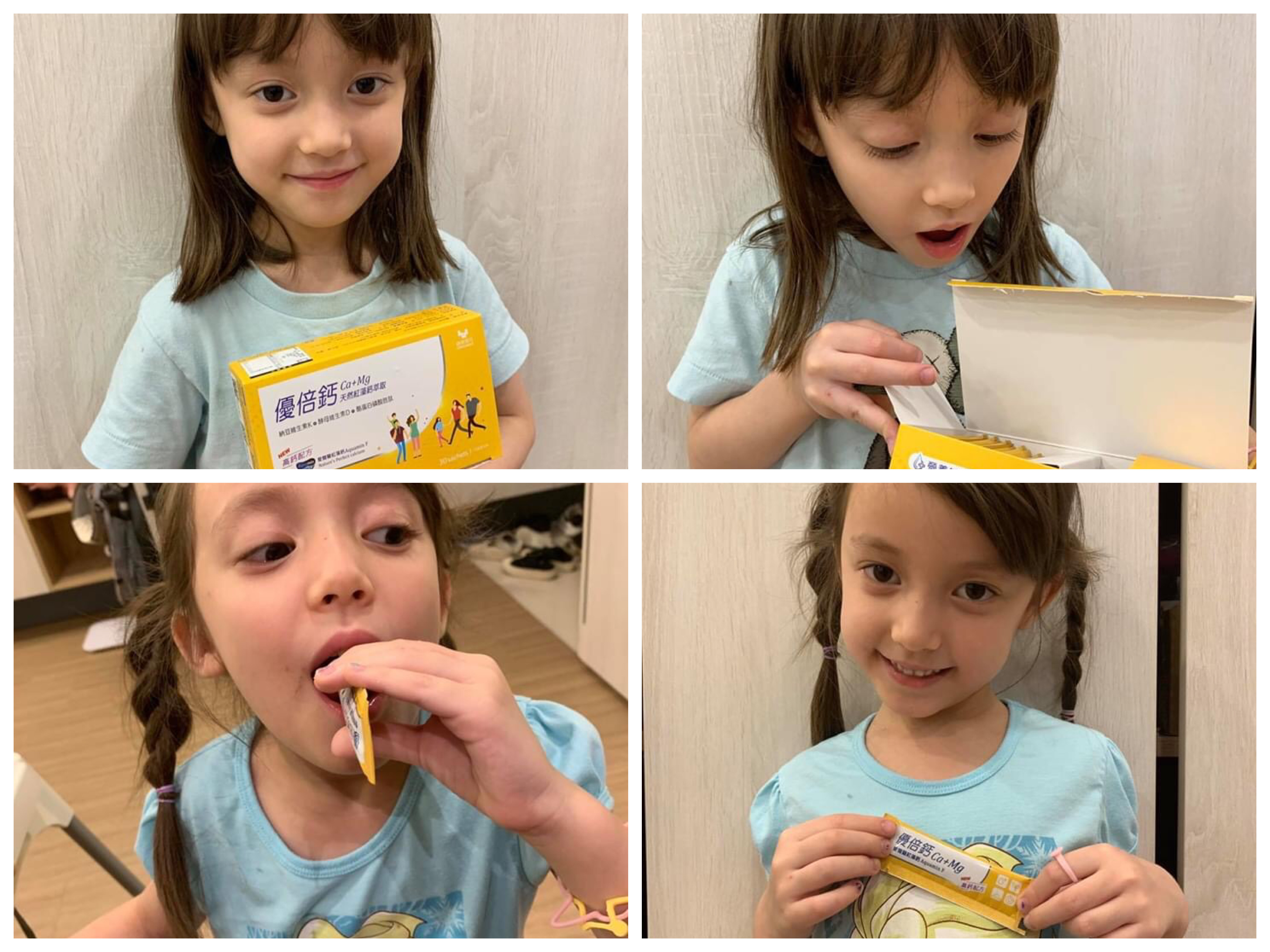 健康長行,優倍鈣,鈣好處,鈣功效,鈣怎麼吃,鈣比較,鈣推薦,兒童鈣,孕婦鈣,鈣食物,愛爾蘭紅藻鈣,鈣吸收,含鈣率,補鈣,鈣種類