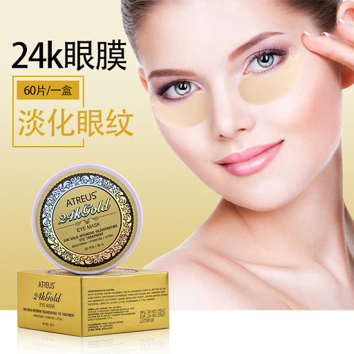 泰國ATREUS 黃金保濕眼膜 (一盒60片)