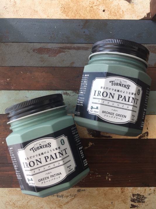 透納 Turner 金屬感塗料