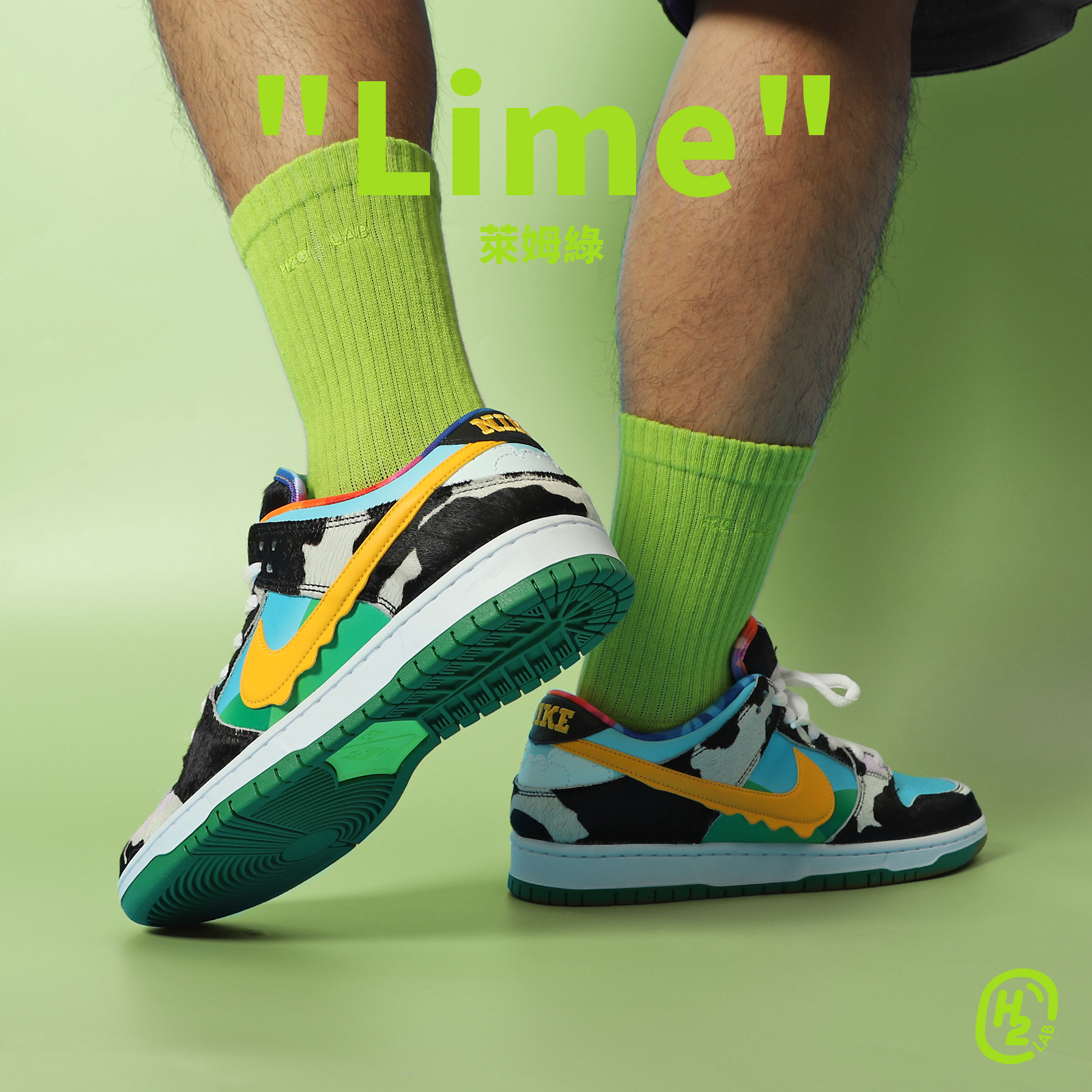 HOWDE LAB Classic Socks " Lime" 萊姆綠 中高筒襪 男女【20SS01-GN】