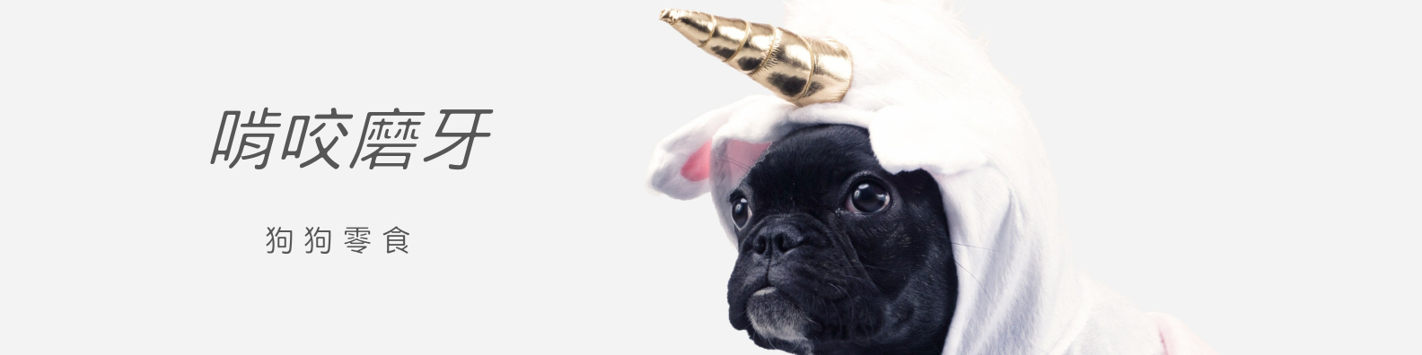 petwoof 狗零食 推薦 天然 袋鼠, 耐咬