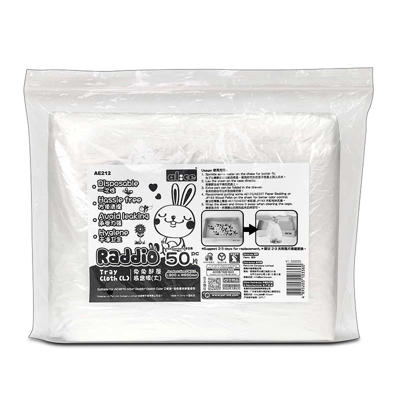 Alice 兔兔部屋底盤膜 - 大