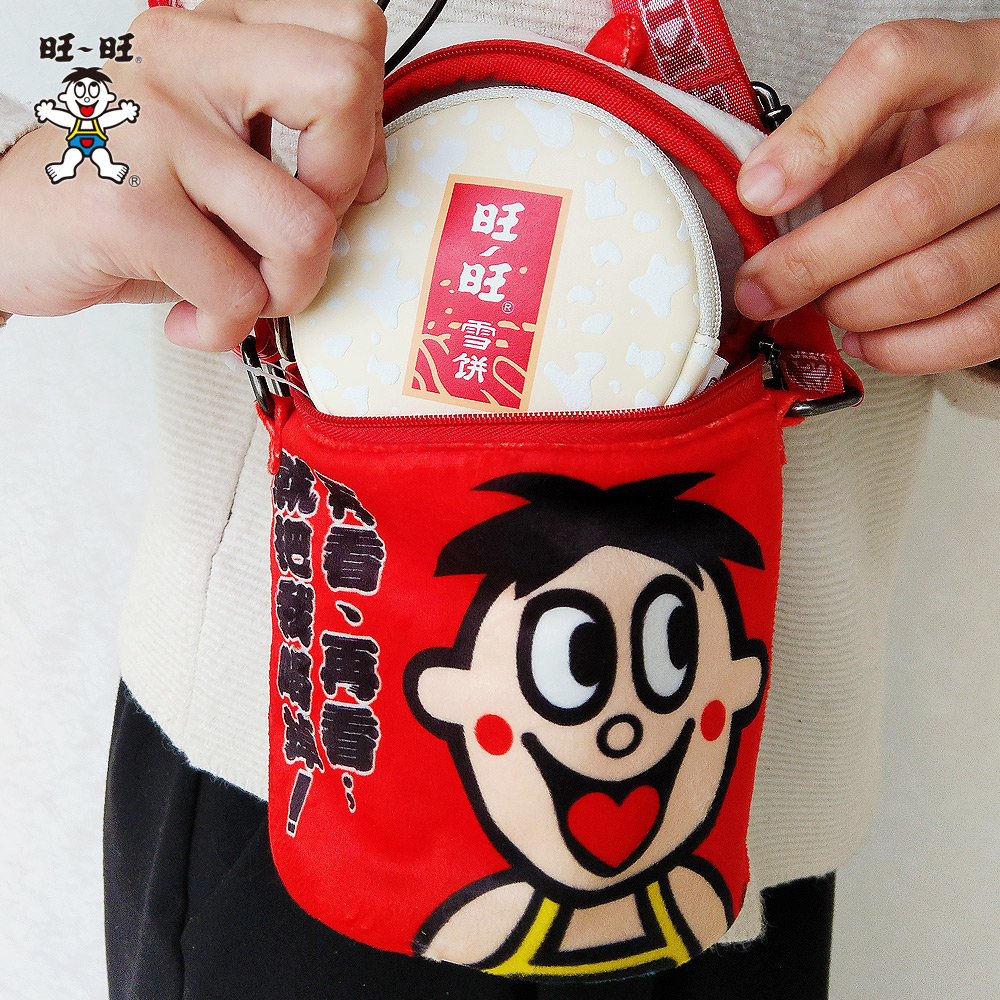 旺仔俱樂部 牛奶罐側背包