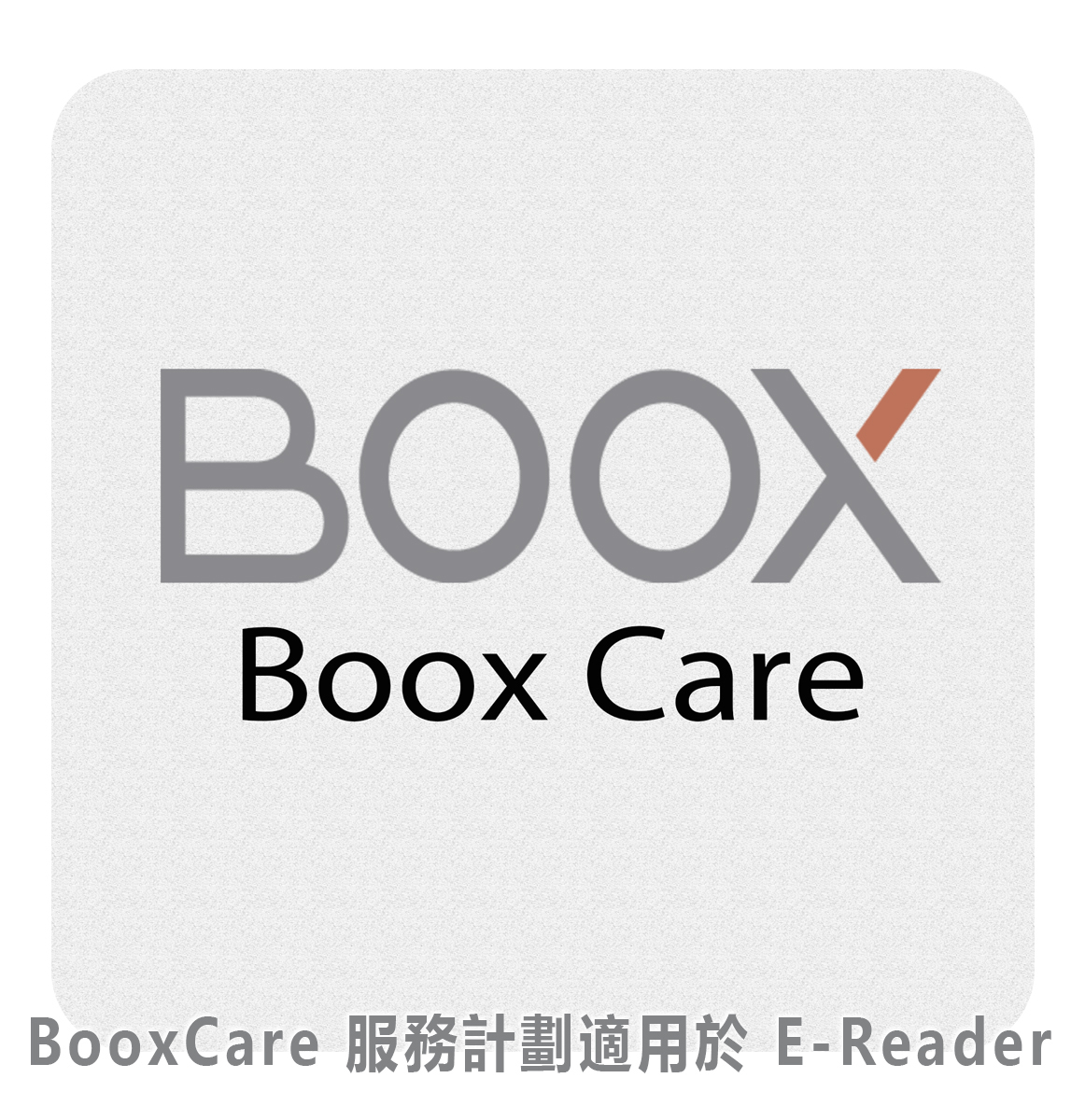 ONYX Boox Poke4Lite 使用可能 バッテリー不良ジャンク カバー Boox Care 服務計劃適用於Go 系列、Tab系列及Note 系列