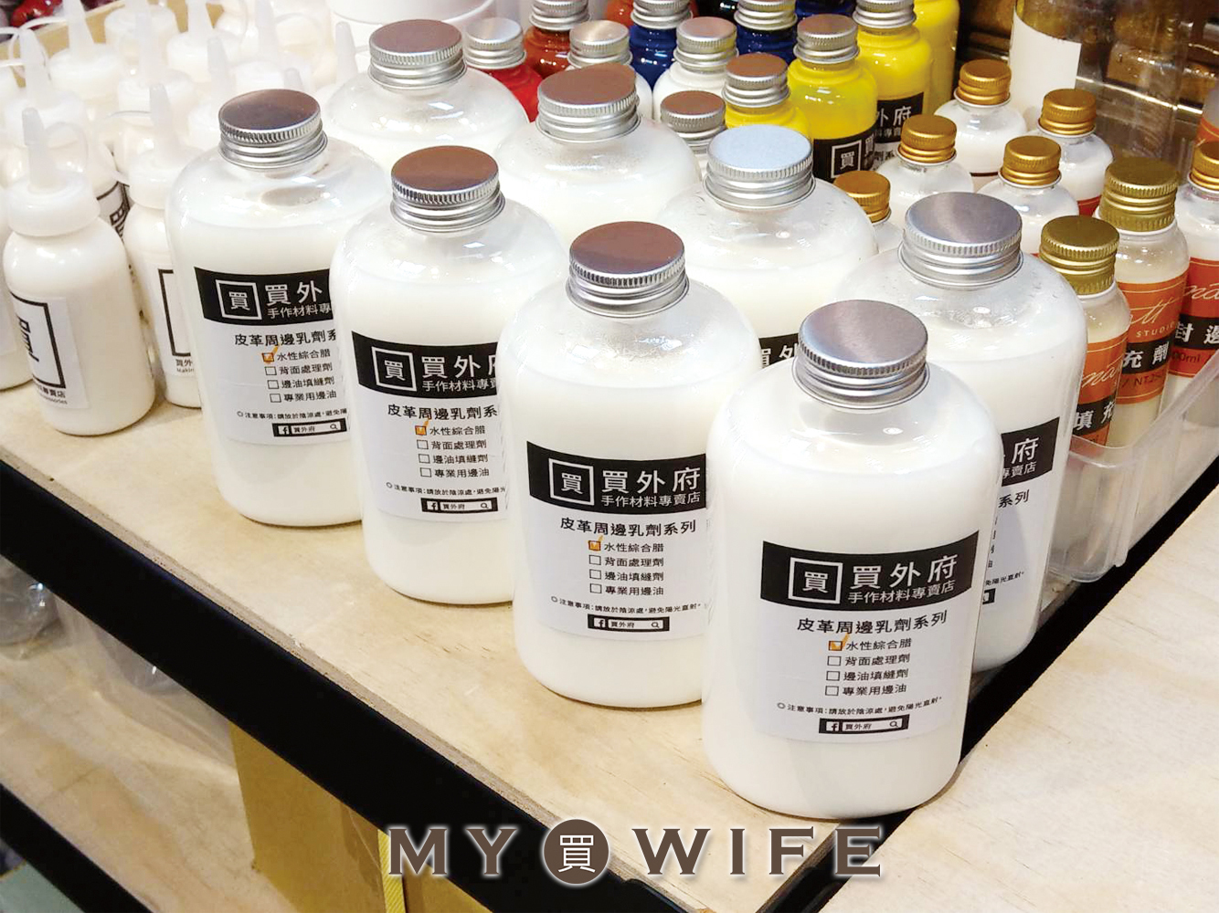 【皮革周邊乳劑系列】水性綜合蠟_約480ml