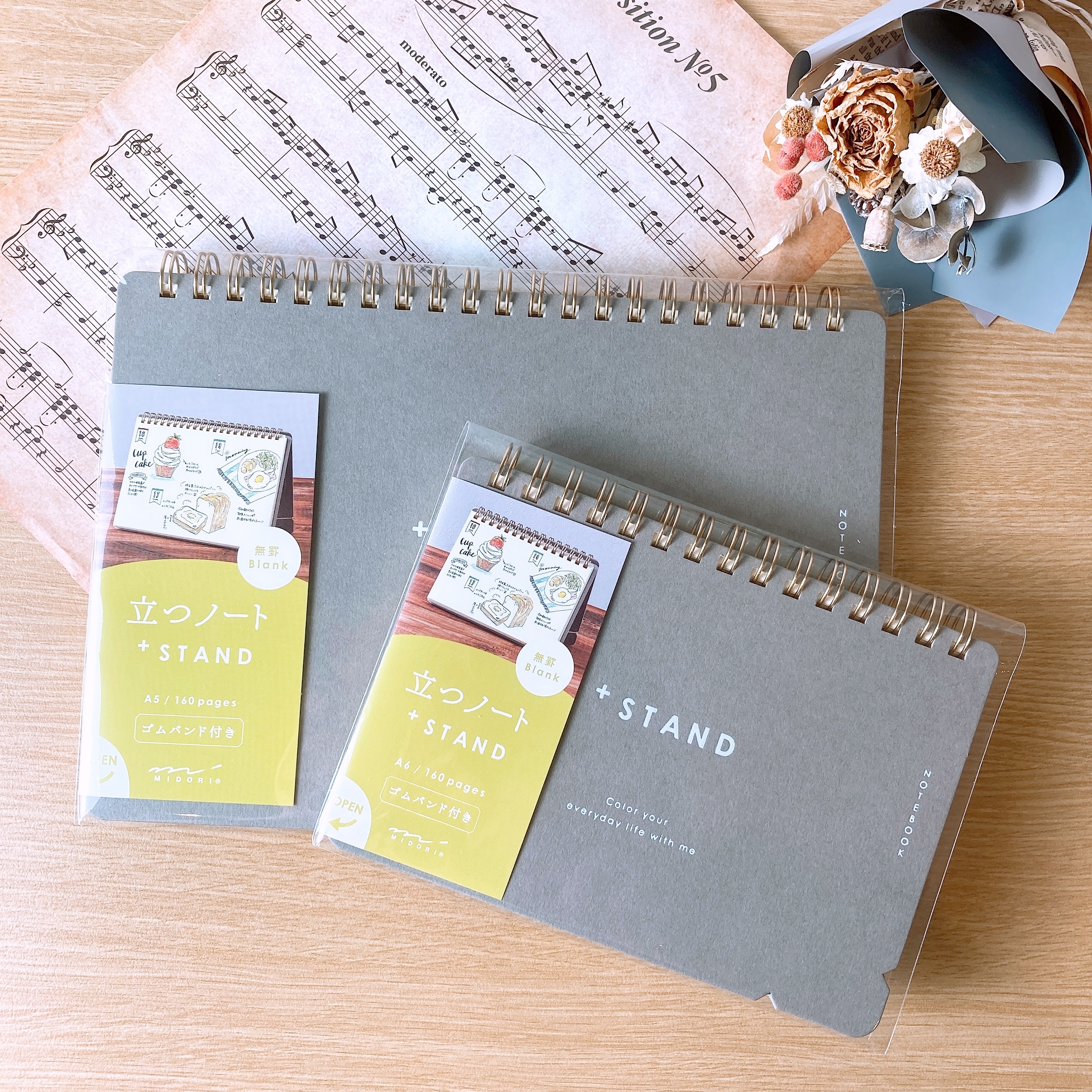 Midori｜站立筆記本 空白/點陣