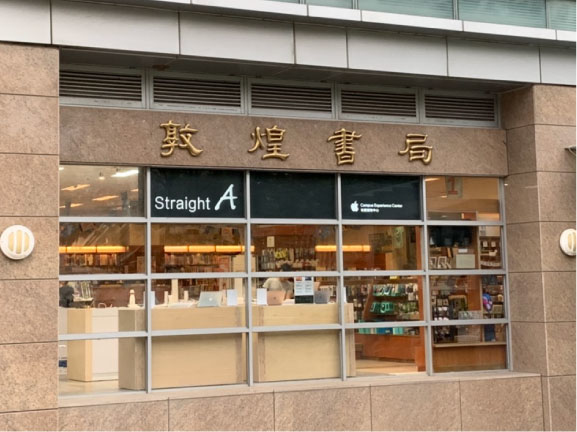 Straight A中興大學