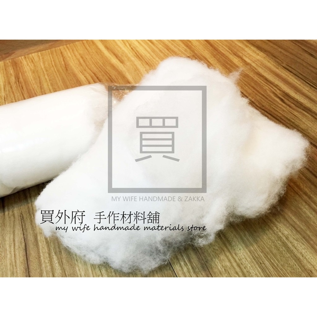 台灣填充棉花_填充棉/絲棉