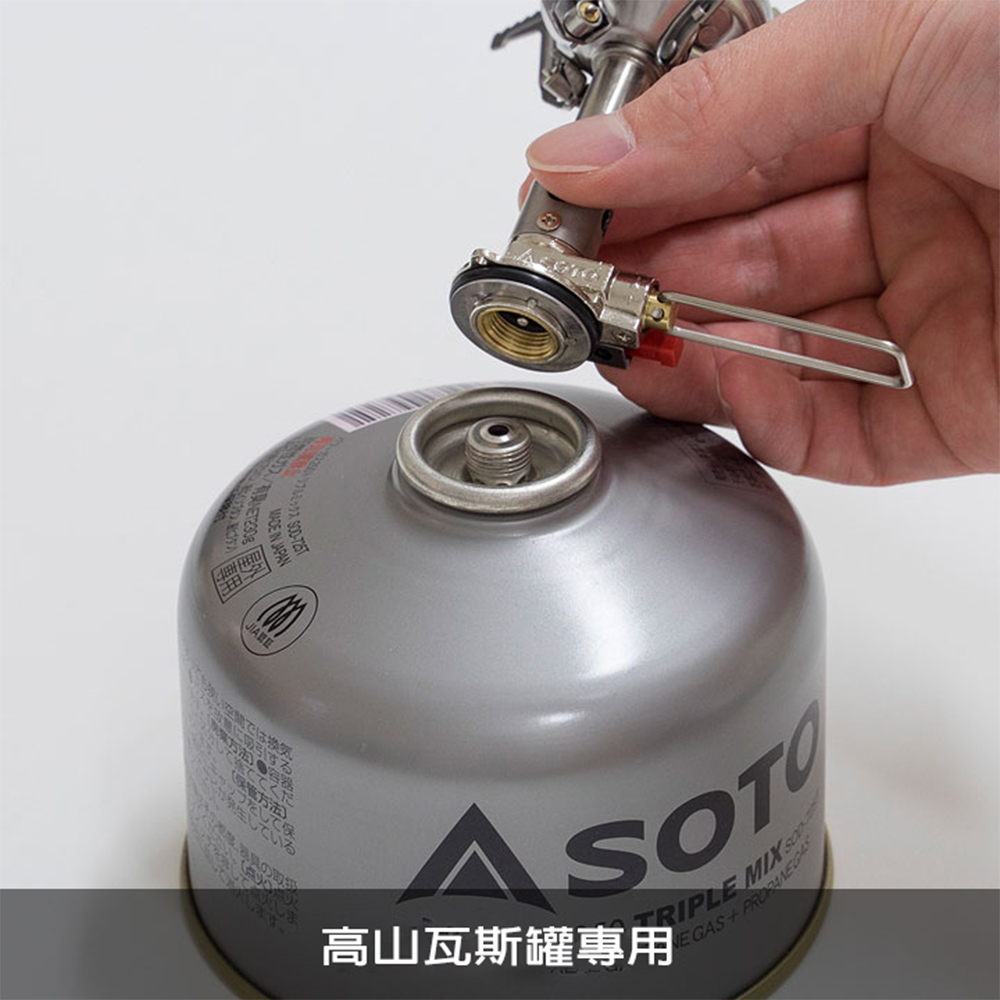 SOTO AMICUS Pot Combo SOD-320Pc 攻頂爐組