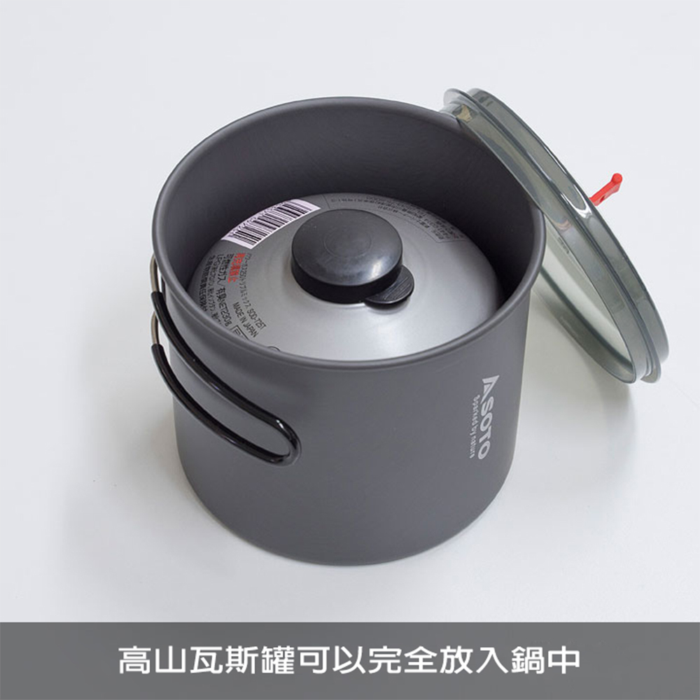 SOTO AMICUS Pot Combo SOD-320Pc 攻頂爐組