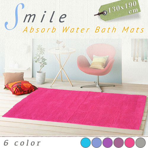 SMILE 簡約柔纖地毯(130x190cm)(共六色)