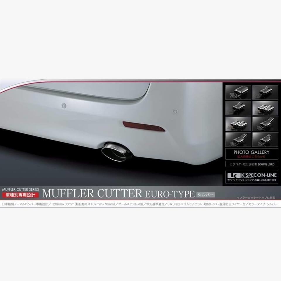 Silk Blaze Muffler Cutter