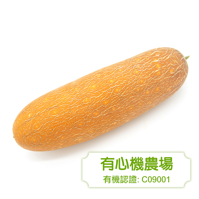 [有心機] Organic Old Cucumber 有機老黃瓜 約700g