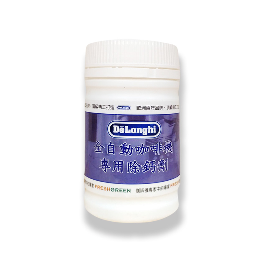 【Delonghi】全自動咖啡機專用除鈣劑