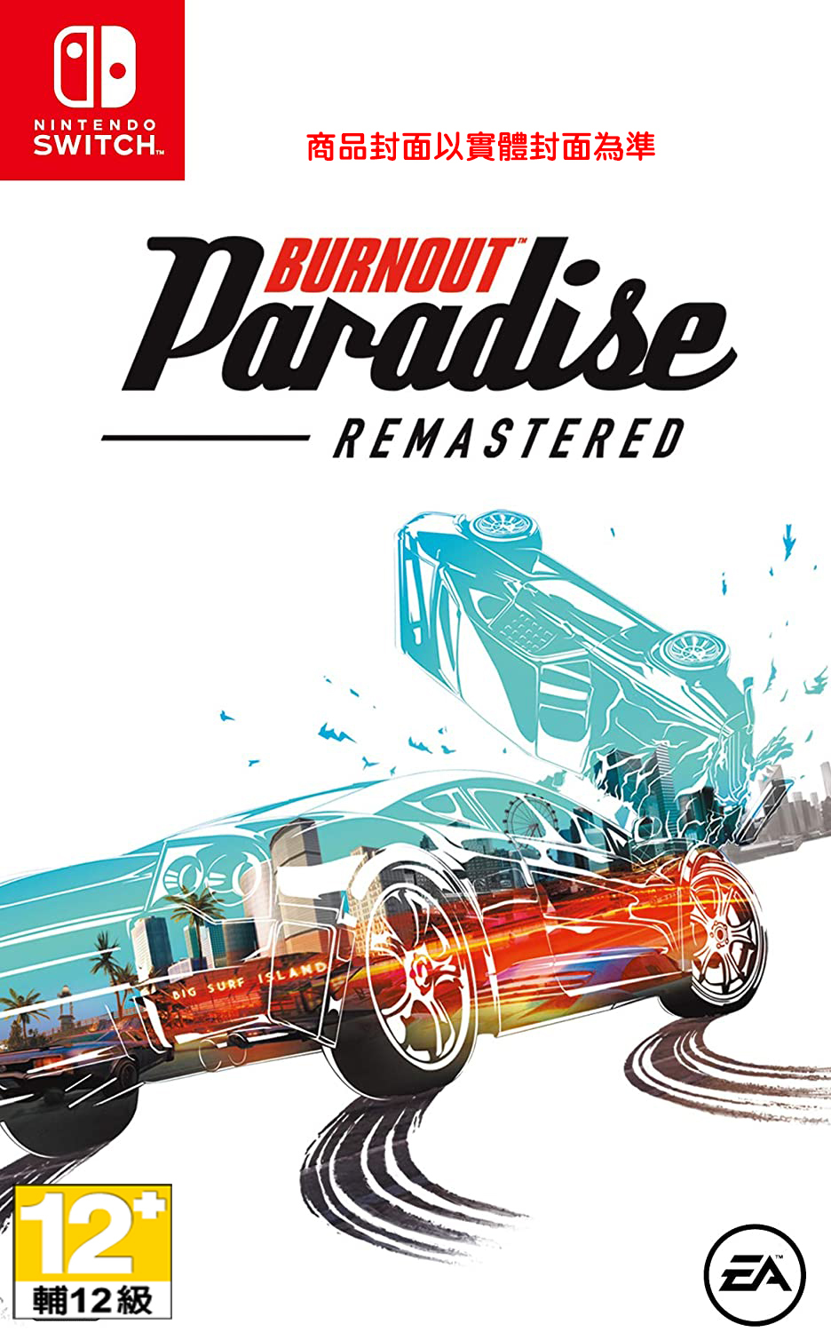 NS 橫衝直撞 狂飆樂園 重製版 英文版