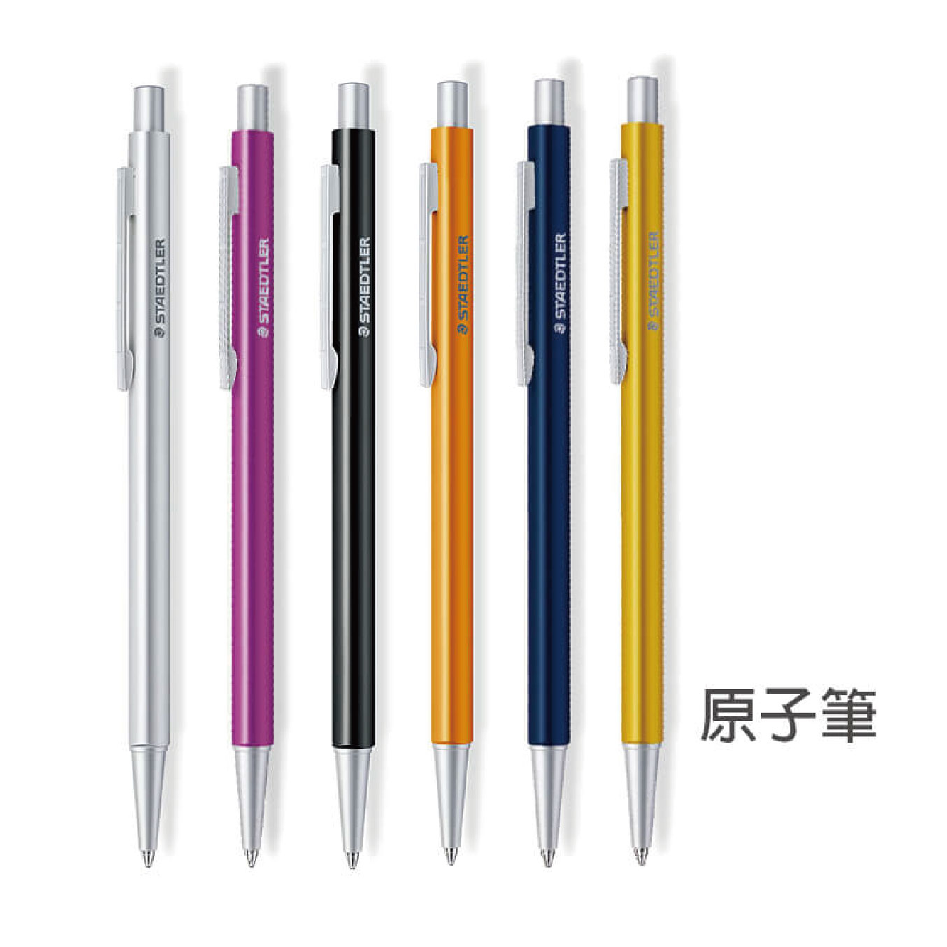 Organizer Pen 原子筆
