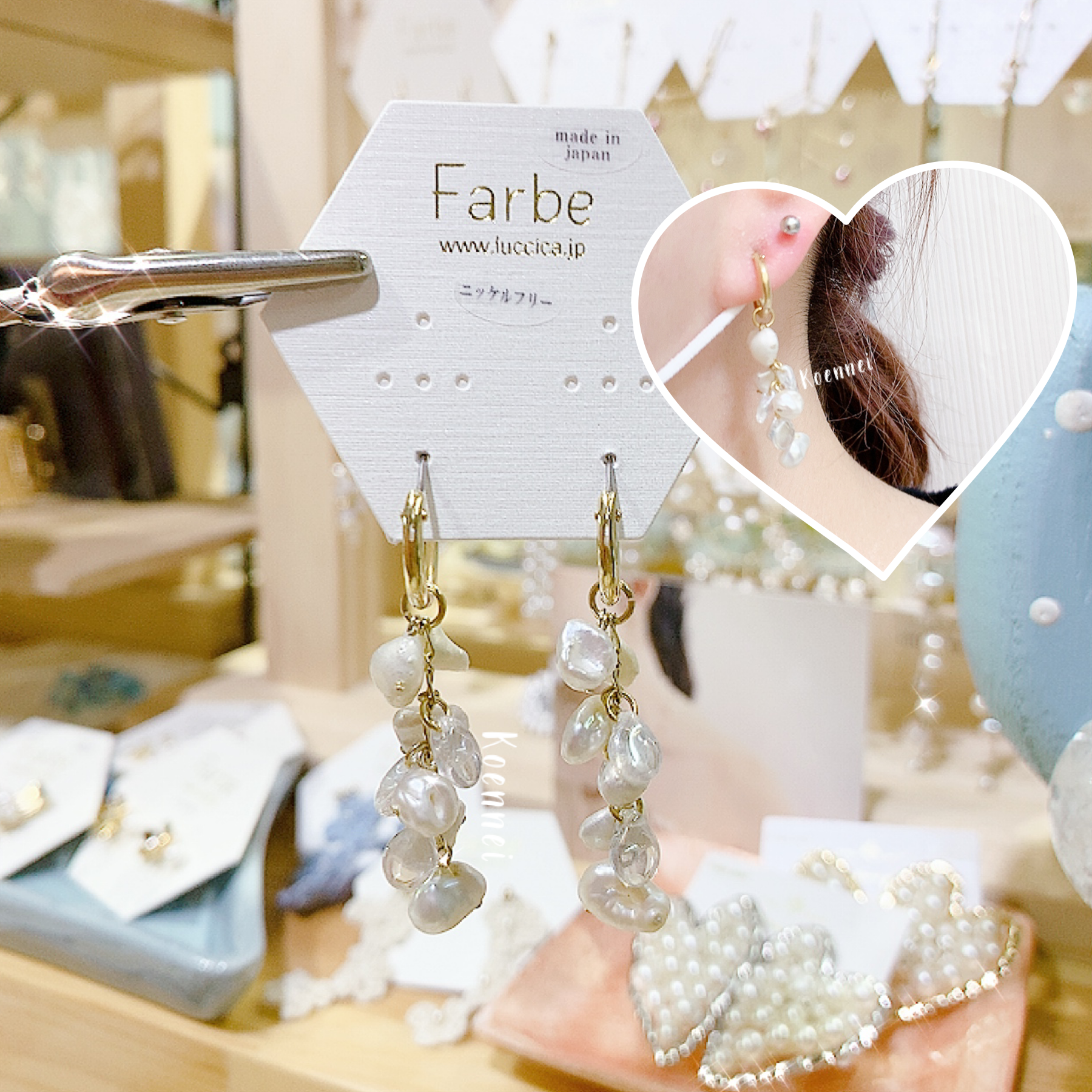 淡水珍珠長吊耳環 (網站限定優惠)