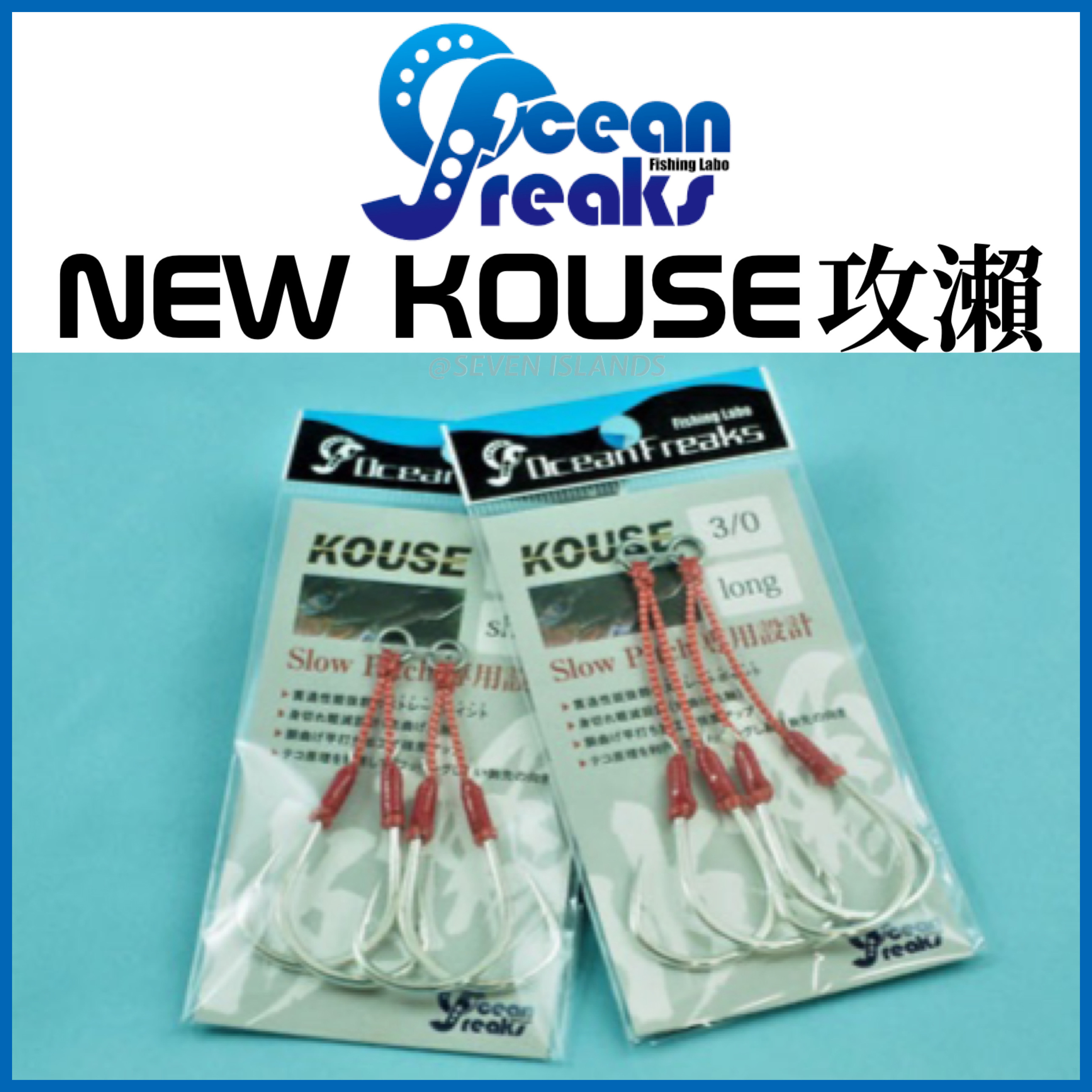 Assist Hooks - Yamai - Suteki - Jigging -micro Slow Assist