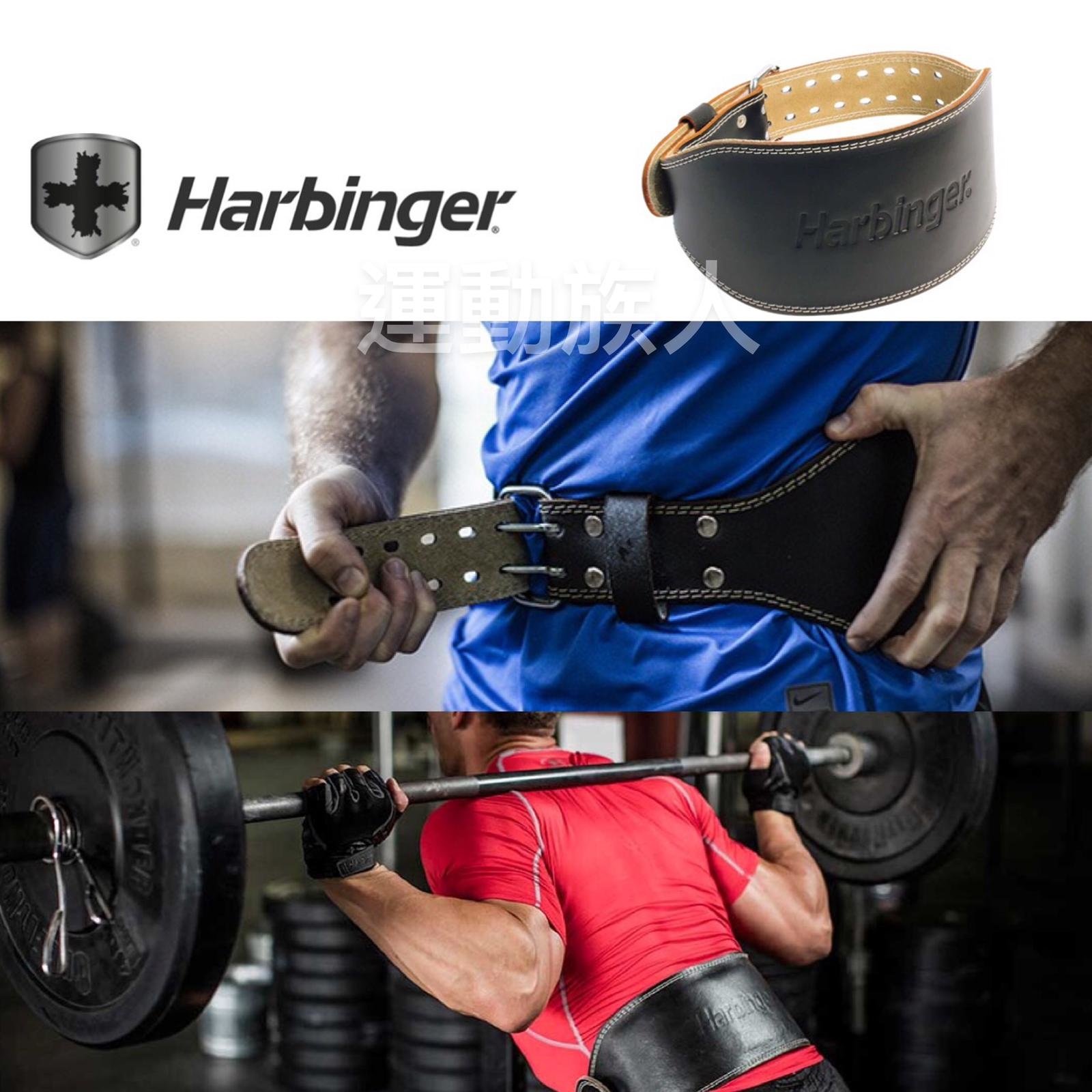 【運動族人 】Harbinger 4" PADDED LEATHER BELT 4 寸軟墊皮帶 多碼