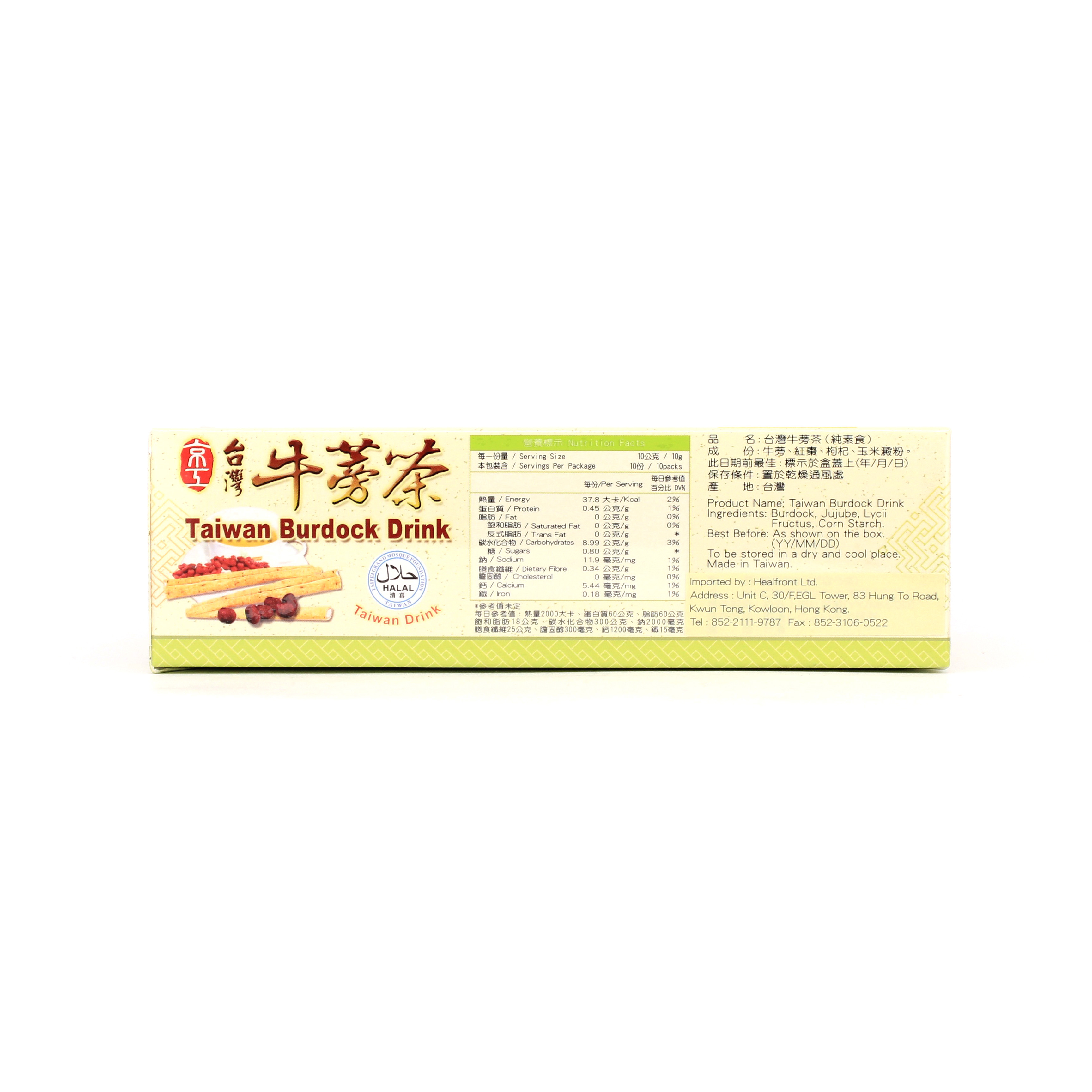 H1: 京工 - 牛蒡茶 (10g x 10包)