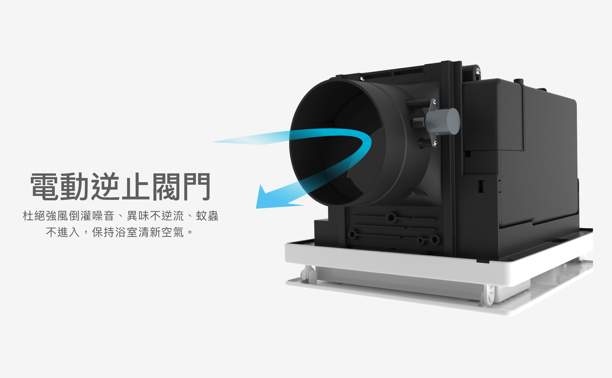 CAESAR 浴室暖風乾燥機｜凱撒衛浴