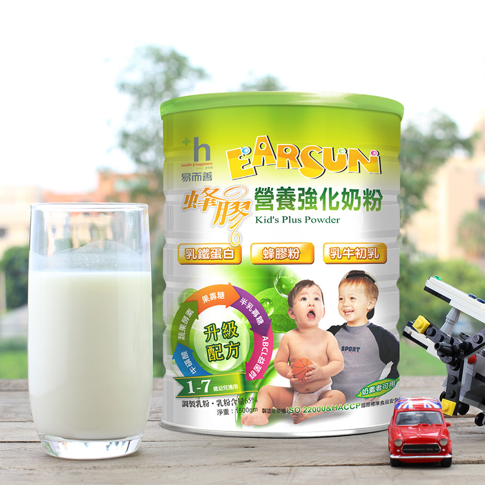 【幼兒奶粉】蜂膠營養強化奶粉-100%紐西蘭乳源，含初乳蛋白 IgG、乳鐵蛋白、蜂膠、DHA、益生菌-易而善