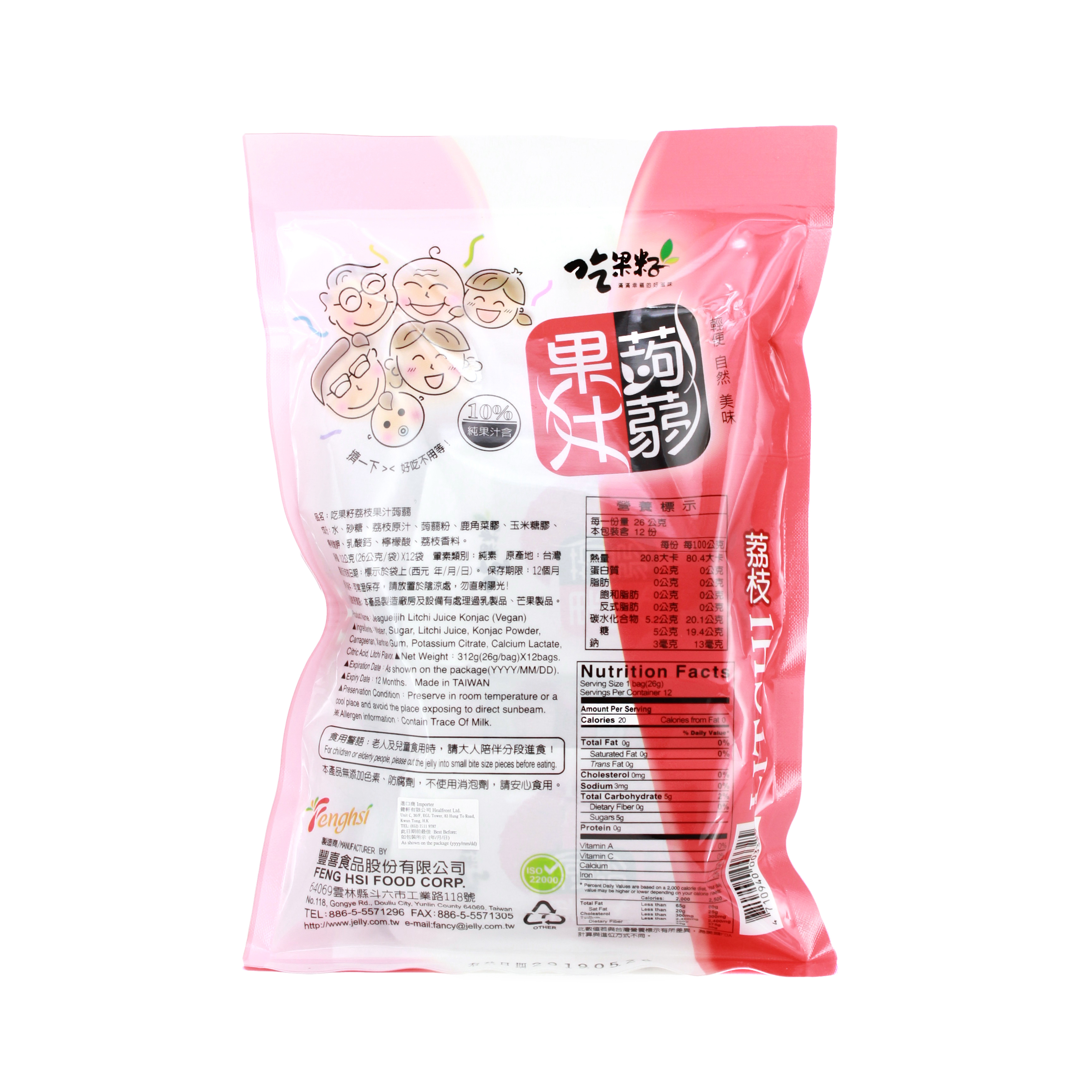 吃果籽 荔枝果汁蒟蒻 312g