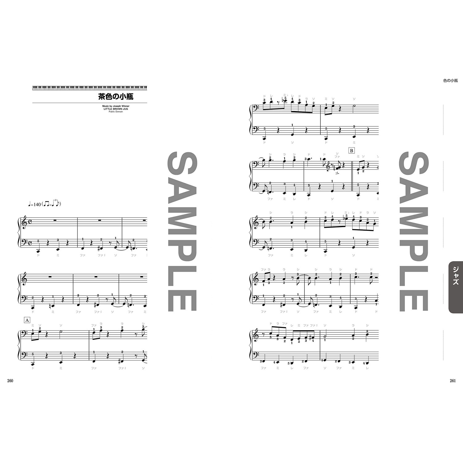 鋼琴譜 037728 初心者的定番80曲 改訂版