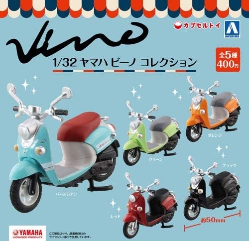 AOSHIMA 代理版 轉蛋 1/32 山葉 VINO機車 YAMAHA (一組5入)