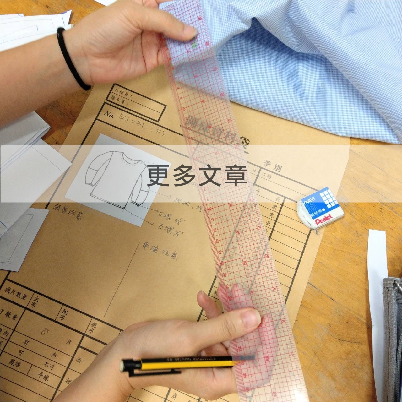 so that's me blog article 部落格文章