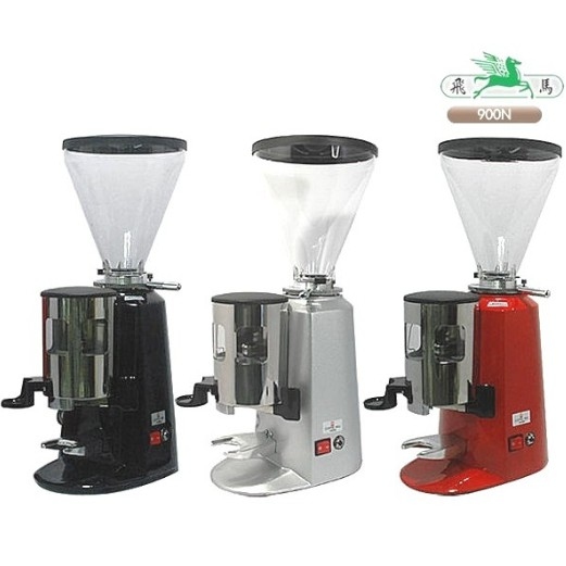 楊家 飛馬牌 900N 磨豆機 電動磨豆機
