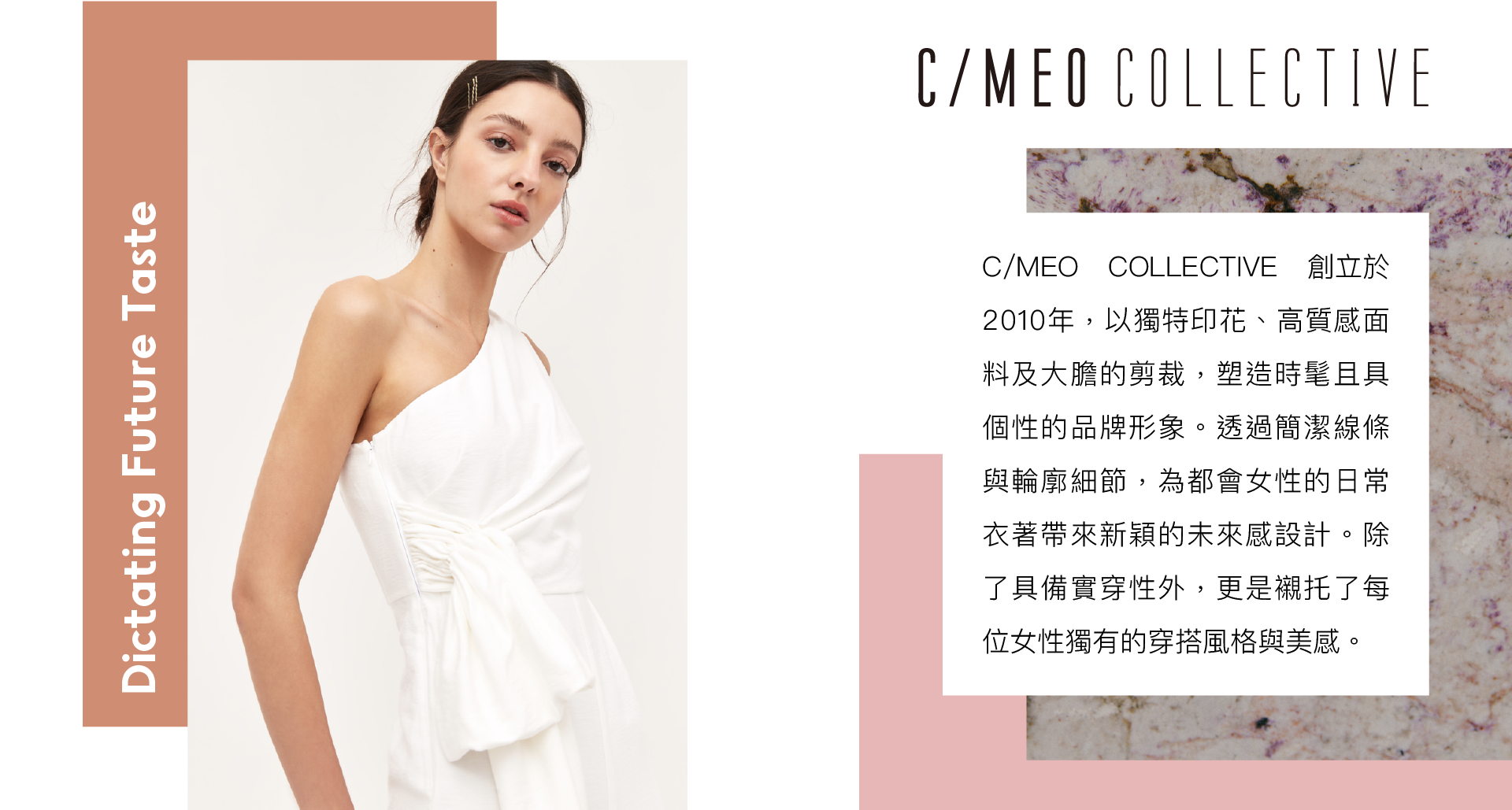 澳洲時尚品牌, C/MEO, 洋裝, 女裝