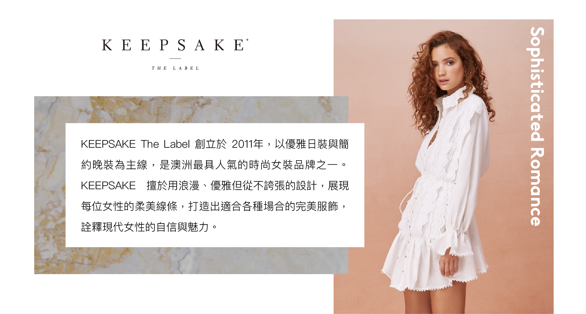 澳洲時尚品牌, KEEPSAKE, 洋裝, 女裝
