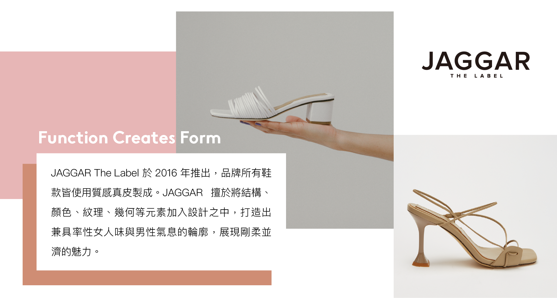 澳洲時尚品牌, JAGGAR, 涼鞋, 拖鞋, 真皮鞋