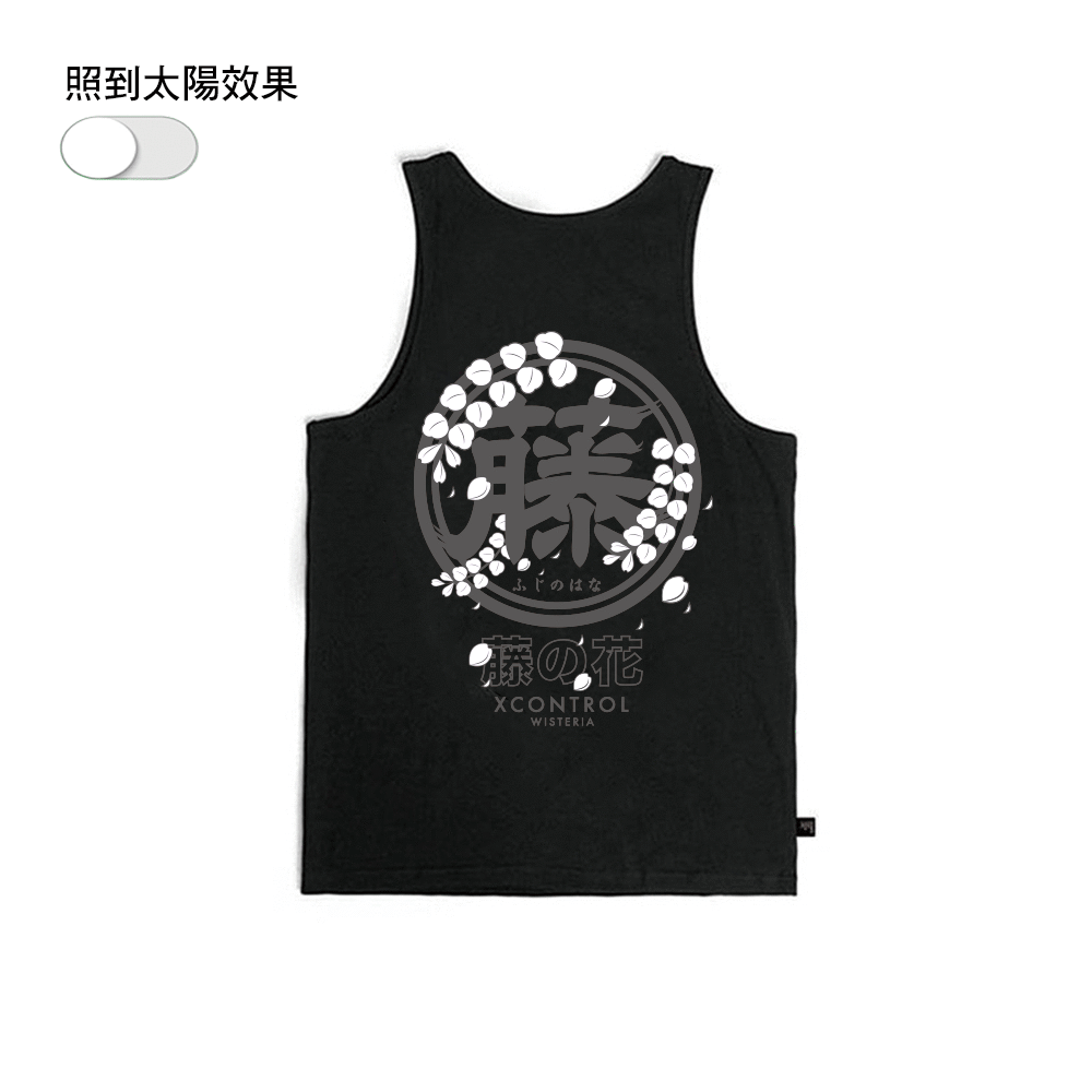 XCTRL 紫藤花背心-黑