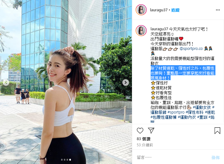 運動內衣,瑜珈內衣,跑步內衣,背扣內衣,瑜珈背心,跑步背心,含罩杯背心