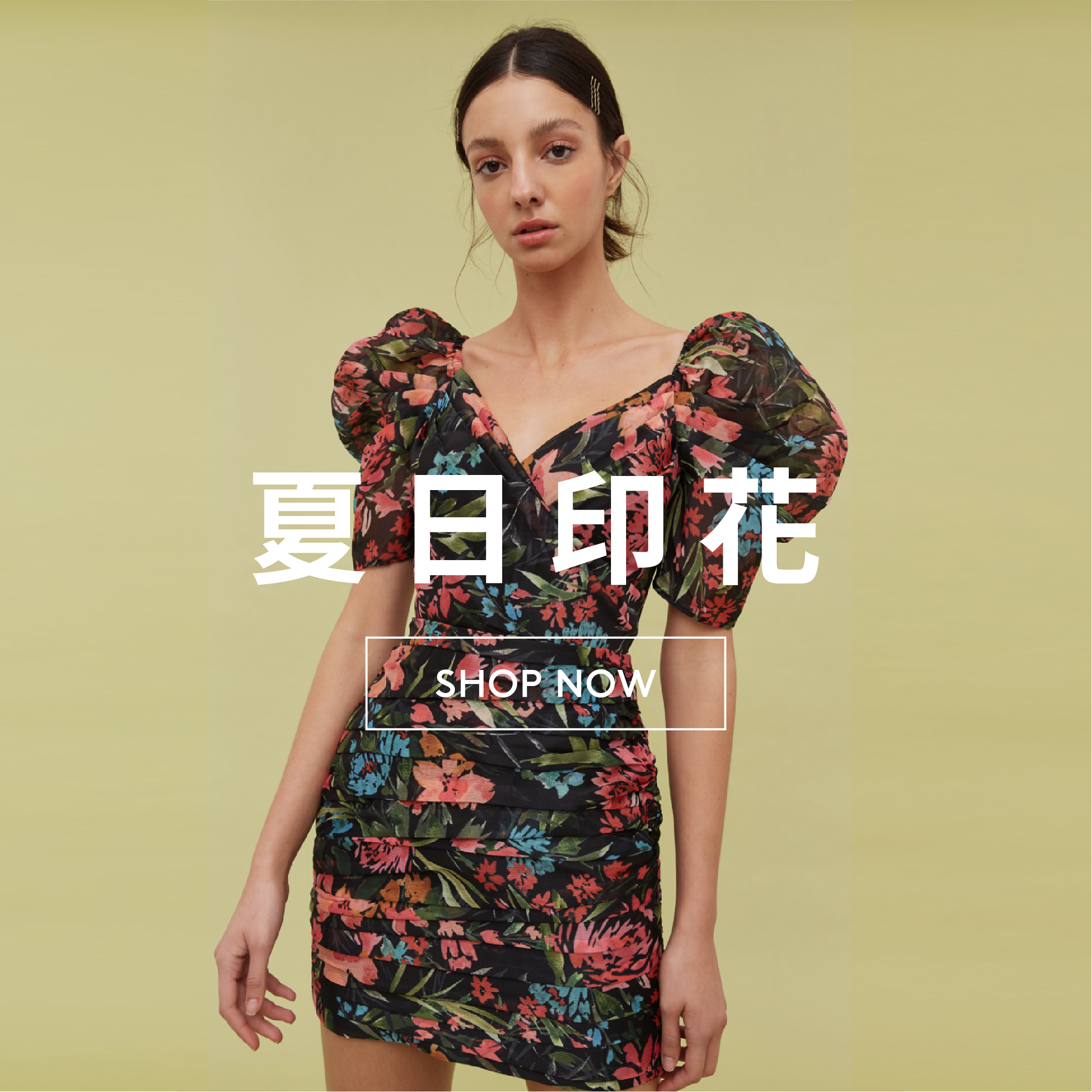 澳洲時尚品牌, 洋裝, C/MEO, KEEPSAKE