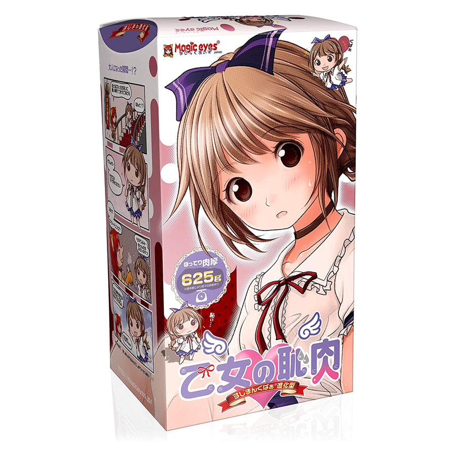 Magic Eyes - 純潔注意進化版 少女之恥肉 (乙女の恥肉 すじまんくぱぁ進化型)