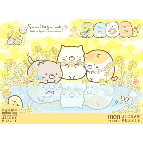 角落生物 - 1000片拼圖