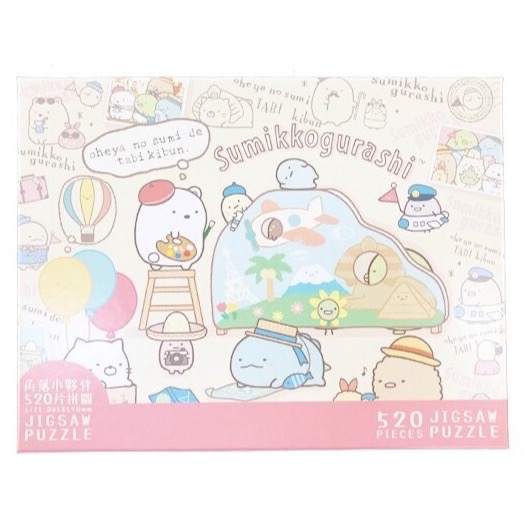 角落生物 - 520片拼圖
