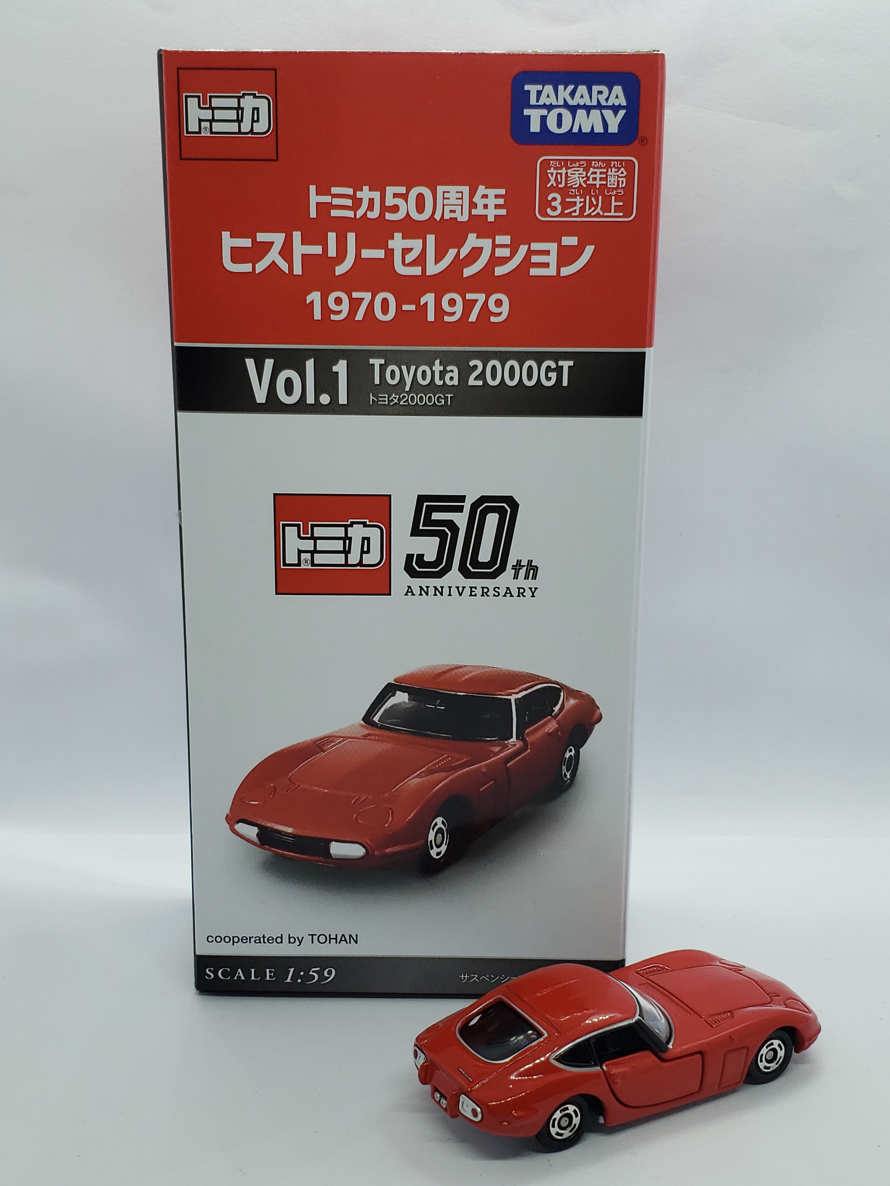 original.jpg?1592879257